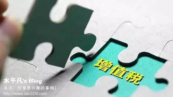 自主品牌，增值稅稅率下調(diào),豪車降價(jià)，汽車增值稅